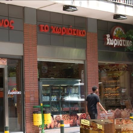 «Χωριάτικο»: Στοιχεία από την Ιρλανδία για ύποπτους τραπεζικούς λογαριασμούς