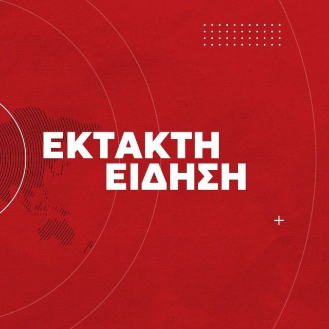Επίθεση με μαχαίρι έξω από την πρεσβεία του Ισραήλ στο Βελιγράδι - Νεκρός ο δράστης