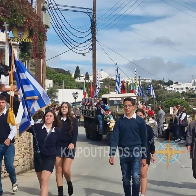 Σίφνος: Μαθητές αψήφησαν την απαγόρευση και έκαναν παρέλαση