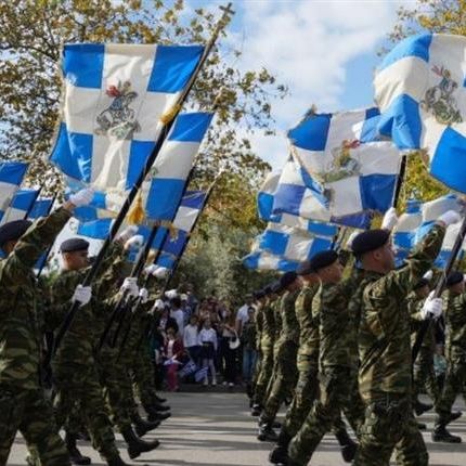 ΓΕΕΘΑ για την 28η Οκτωβρίου: «Τιμούμε το παρελθόν, υπερασπιζόμαστε το μέλλον»