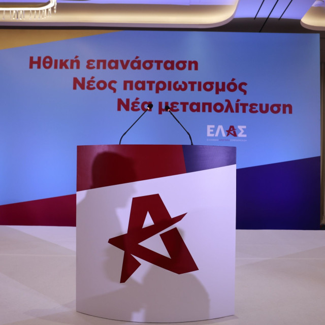 Στο στόχαστρο ΣΥΡΙΖΑ και Νέας Αριστεράς στελέχη της ΕΛΑΣ – Οι δύο ταυτόχρονες αντιπαραθέσεις