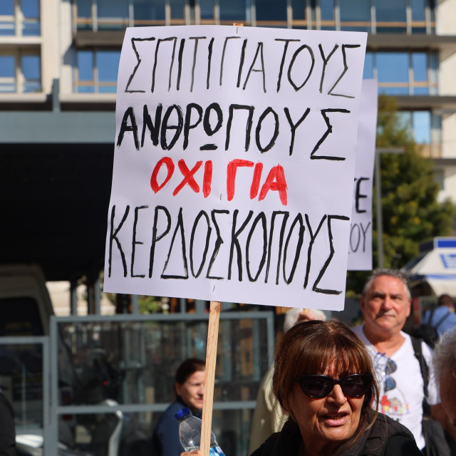 Θεσσαλονίκη: Με έξωση απειλείται 92χρονη με αναπηρία - Αναβλήθηκε προσωρινά η διαδικασία