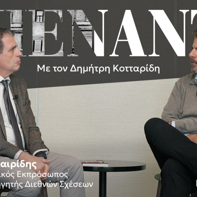Καιρίδης στο Newsbomb: «Πρέπει να προετοιμάσουμε την ελληνική κοινή γνώμη για τα δύσκολα που έχουμε μπροστά μας, η Τουρκία είναι ένας δύσκολος, ισχυρός αντίπαλος»