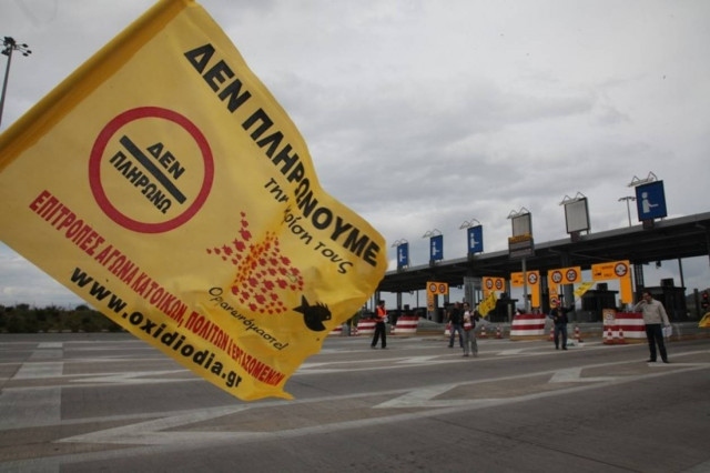 Μαραθώνιος δράσεων του «Δεν πληρώνω»