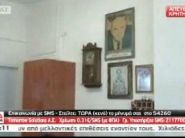 Βίντεο: Ανδρέας Παπανδρέου, ο ιδρυτής των ΚΑΠΗ!