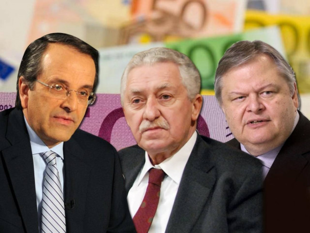 Ολοκληρώθηκε πριν από λίγο η σύσκεψη στο Μαξίμου