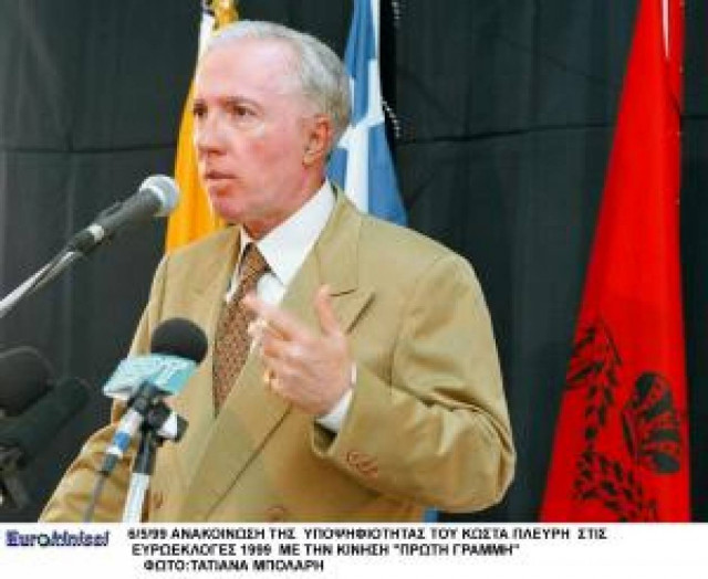 Κ. Πλεύρης: «Να ανοίξει ο φάκελος Χριστόδουλου»