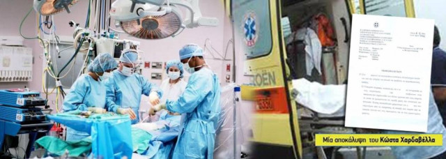 Εμπόριο οργάνων από ιατροδικαστή και νοσηλευτές