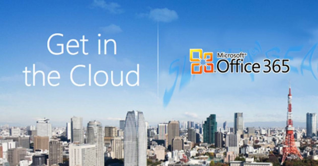 Νέο Microsoft Office 365