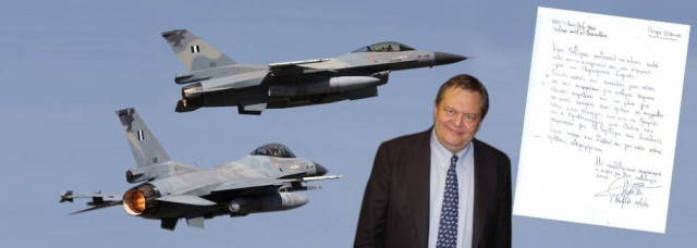 Εντολή Ευάγγελου Βενιζέλου: «Κουκουλώστε τα όλα»