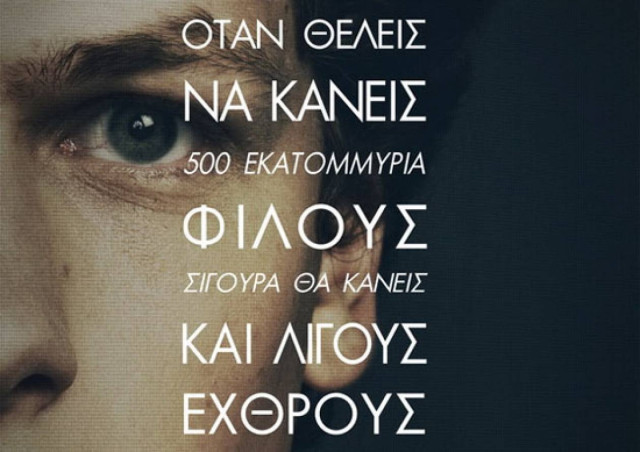 "The social Network"