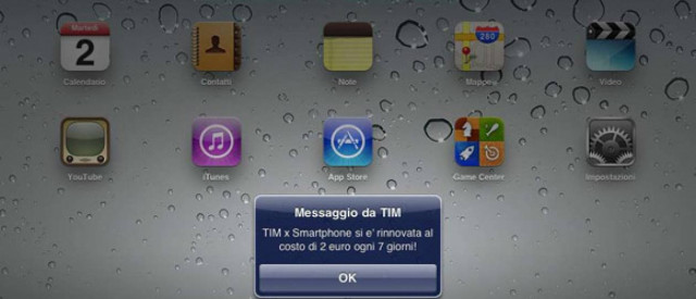 Το iPad 3G δέχεται SMS
