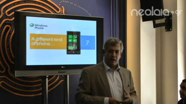 Δείτε το Windows Phone 7