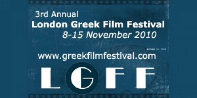 Ο ελληνικός κινηματογράφος στο Λονδίνο