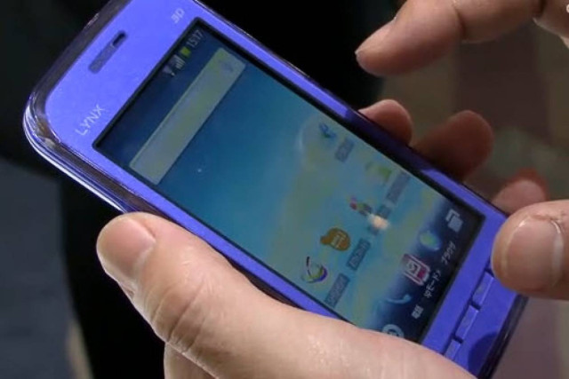 3D χωρίς ειδικά γυαλιά σε smartphone