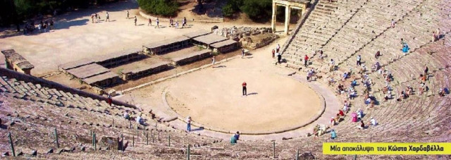 Οι Κροάτες μας «βούτηξαν» την Επίδαυρο