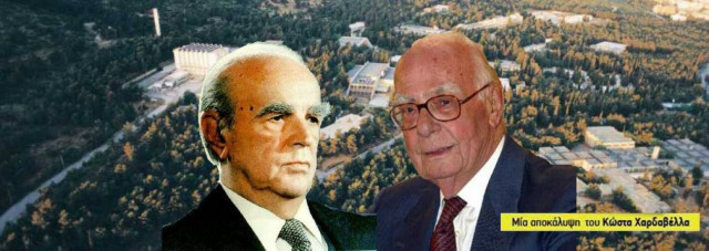 Ποιοι «έγραψαν» τον αείμνηστο Κ. Καραμανλή