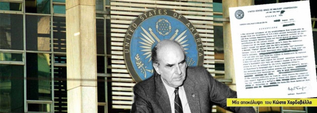 Προβοκάτσια made in USA