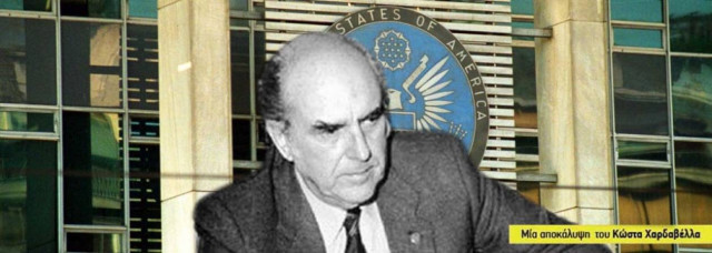 Τι ήξερε η CIA για τον Ανδρέα