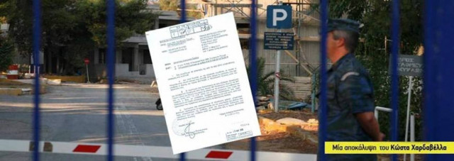 Υπουργός σε συνταγματάρχη: «Κόψε το λαιμό σου»