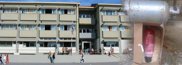 Σοκ στη Ζάκυνθο - Βόμβα σε σχολείο!