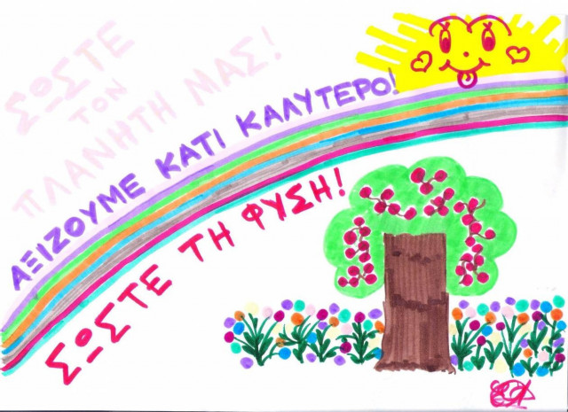 Το Περιφερειακό Συμβούλιο για το περιβάλλον στη Λάρισα