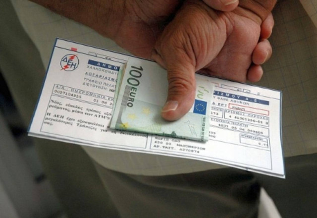 Μέχρι τις 28 Φεβρουαρίου για το Κοινωνικό Τιμολόγιο της ΔΕΗ