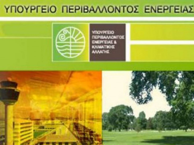 Οι βραβευμένοι οδικοί «σταυροί» από το Υπουργείο Περιβάλλοντος