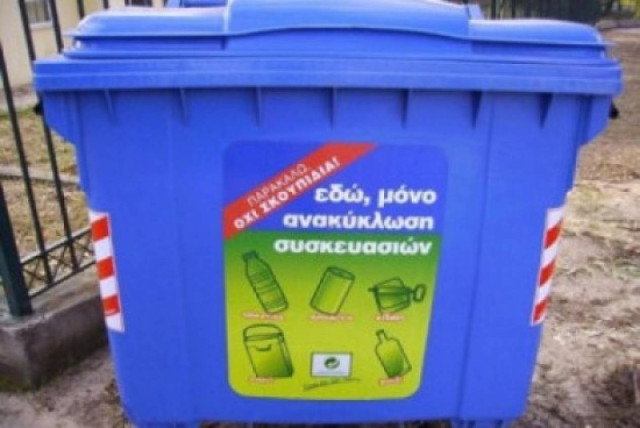 Στο χορό της ανακύκλωσης η Θεσσαλονίκη