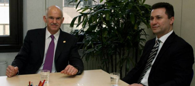 Συνάντηση Παπανδρέου-Γκρούεφσκι