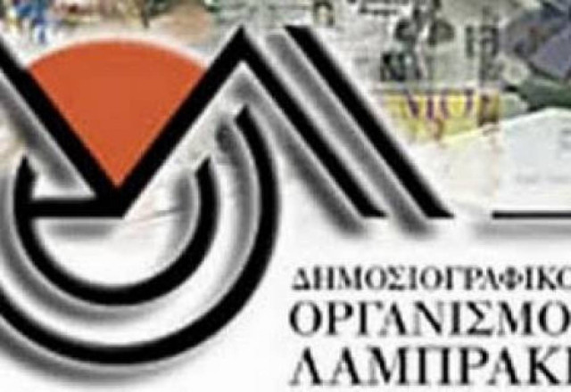 ΔΟΛ: Αποχωρεί ο Στ. Νέζης