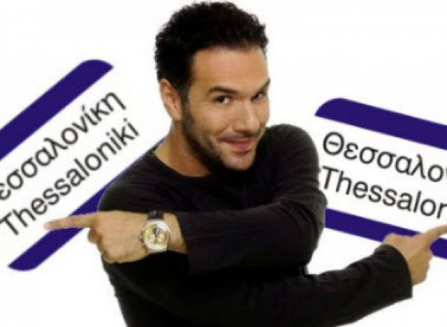 Υπέγραψε ένα χρόνο ακόμη ο Γρηγόρης στο MEGA