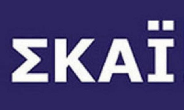 Νέα απεργία σήμερα στο ΣΚΑΪ