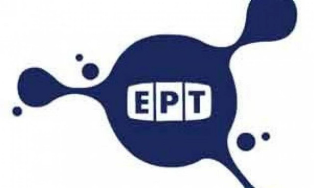 Περικοπές και νοικοκύρεμα στις παραγωγές της ΕΡΤ