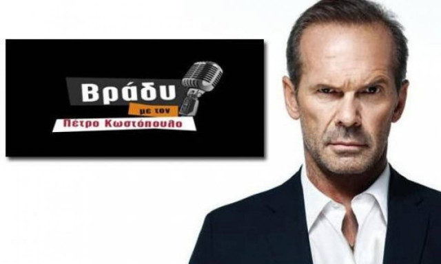 Τα νούμερα της εκπομπής «Βράδυ»