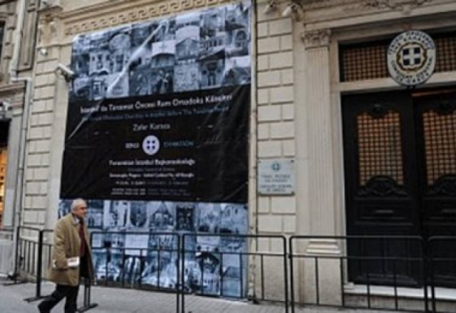 Κλείνουν τρία ιστορικά σχολεία στο Φανάρι