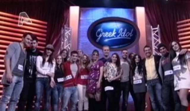 Αυτή είναι η τελική δεκαπεντάδα του Greek Idol