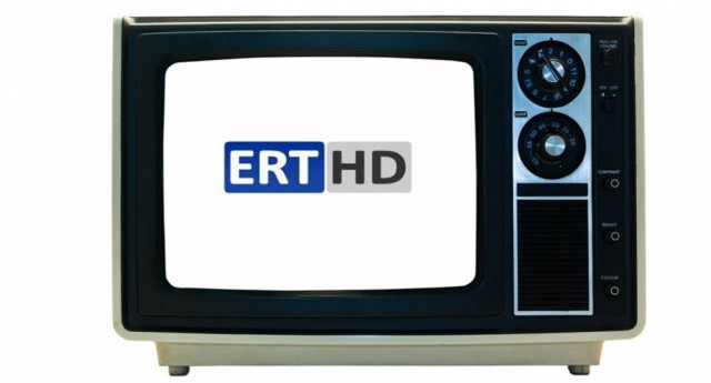 Έρχεται η ΕΡΤ HD