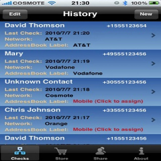 Το Doublecheck στη διάθεση του κοινού…