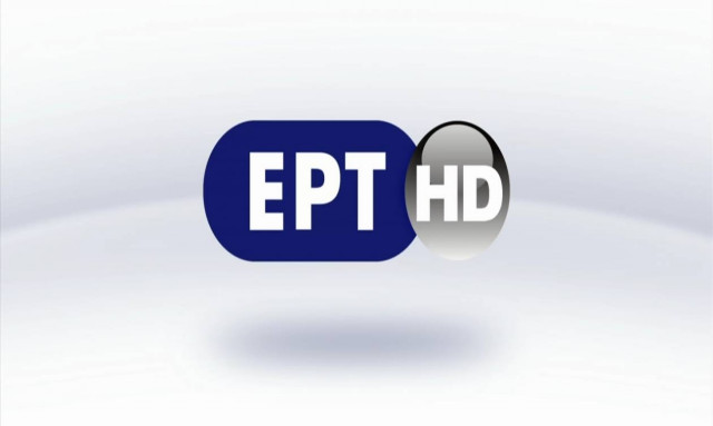 Πρεμιέρα σήμερα με «clasico» για το ΕΡΤ HD