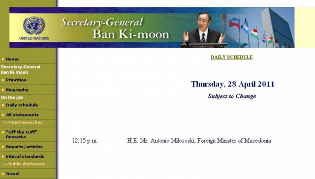 Διόρθωσε το "Μακεδονικό" λάθος  ο Γ.Γ του ΟΗΕ