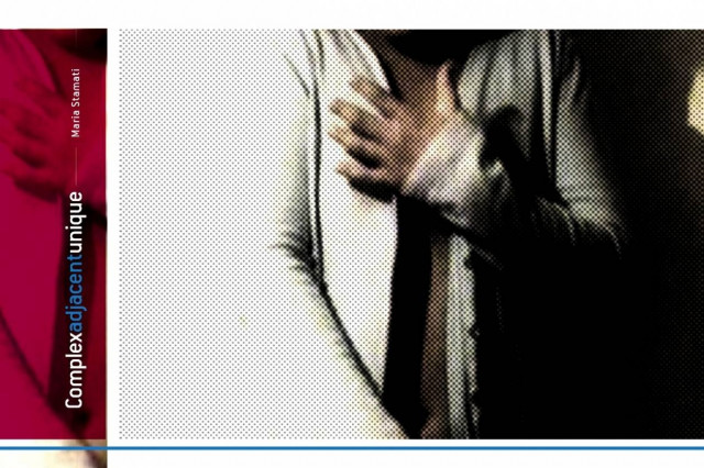 «Complex, adjacent, unique» της Μαρίας Σταμάτη