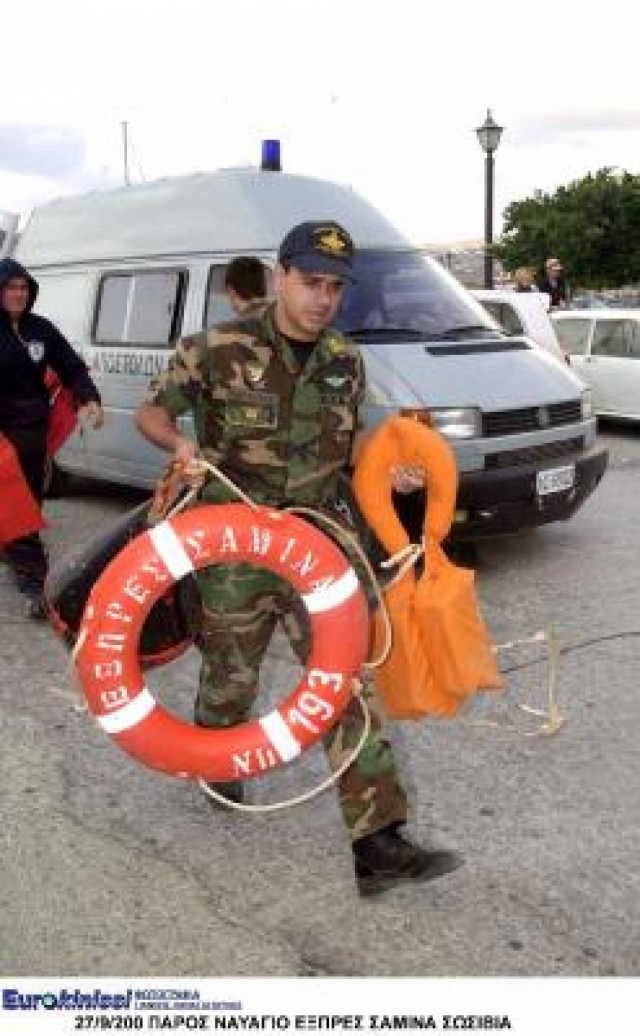 Έκλεβαν σωσίβια από σκάφη στη Χαλκίδα