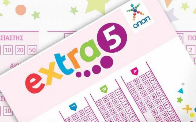 H κλήρωση του ΕΧΤΡΑ 5