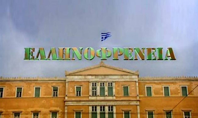 Φεύγει η Ελληνοφρένεια από τον ΣΚΑΪ;