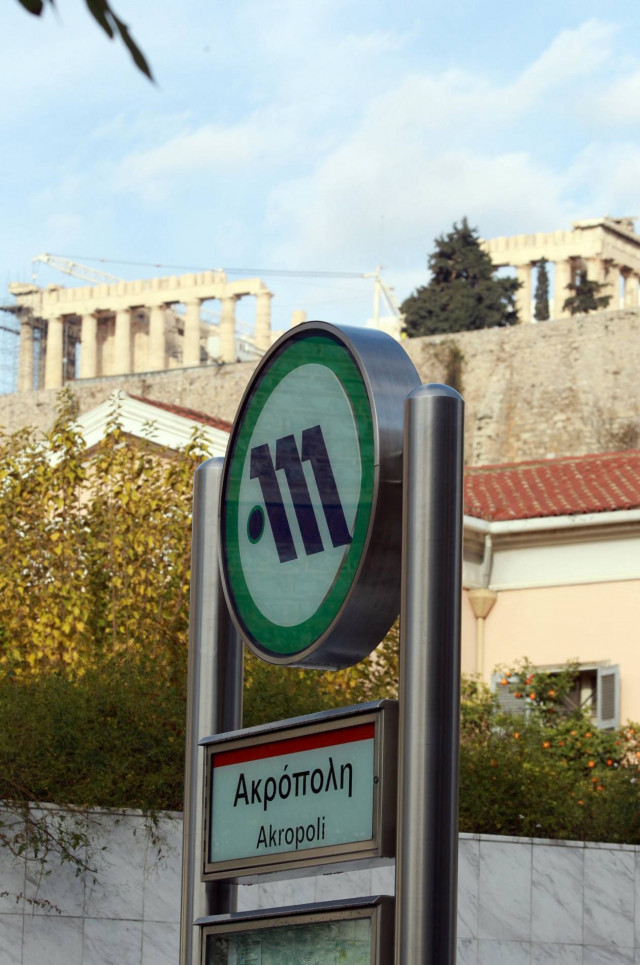 Χάθηκαν θέσεις εργασίας μετά από ακύρωση διαγωνισμού της Αττικό Μετρό