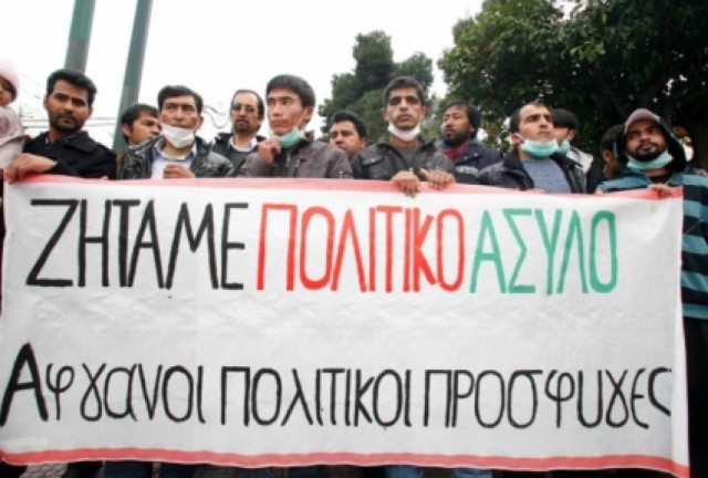 Διαμαρτυρία σήμερα στις 17:00 για τη χορήγηση πολιτικού ασύλου