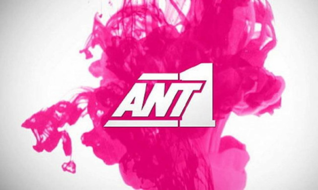 Αύριο τα σπουδαία στον Ant1!
