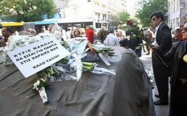 Δήμαρχε Καμινη...καμινι έγινε το κέντρο της Αθήνας!