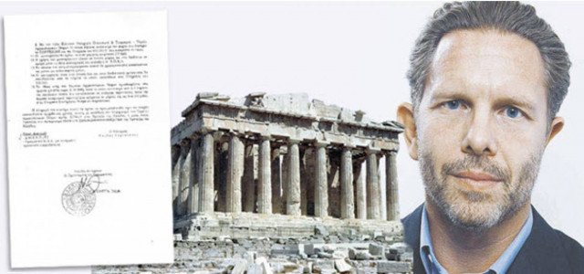 Πως ο Γερουλάνος διώχνει τις δωρεές!